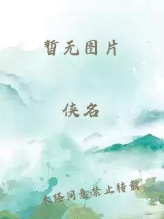 傲剑独尊